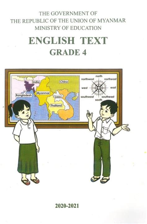 Myanmar Language part 1 part 2 English Language. . Grade 12 english textbook myanmar pdf